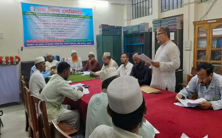 ইবিতে “ইসলামে অবাধ তথ্য প্রবাহ প্রসঙ্গ: পরিপ্রেক্ষিত রাসুল সা. ও খোলাফায়ে রাশেদার যুগ” শীর্ষক এম.ফিল সেমিনার অনুষ্ঠিত